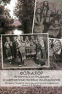 Увеличить изображение