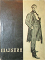 Увеличить изображение