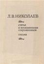 Увеличить изображение
