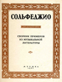 Увеличить изображение