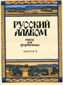 Увеличить изображение