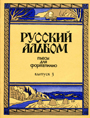 Увеличить изображение