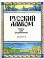 Увеличить изображение
