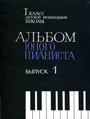 Увеличить изображение
