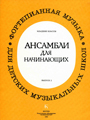 Увеличить изображение