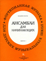 Увеличить изображение