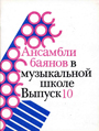 Увеличить изображение