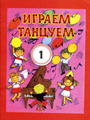 Увеличить изображение