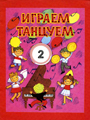 Увеличить изображение
