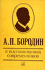 Увеличить изображение