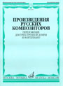Увеличить изображение