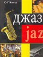Увеличить изображение