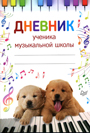 Увеличить изображение