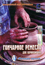 Увеличить изображение
