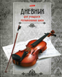 Увеличить изображение