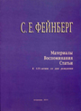 Увеличить изображение