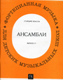 Увеличить изображение