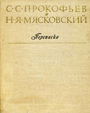 Увеличить изображение