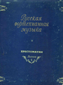 Увеличить изображение