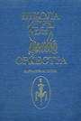 Увеличить изображение