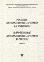 Увеличить изображение