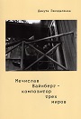 Увеличить изображение