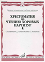 Увеличить изображение