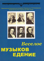 Увеличить изображение