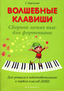 Увеличить изображение