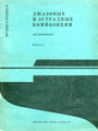 Увеличить изображение