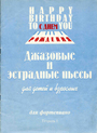 Увеличить изображение