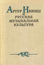 Увеличить изображение