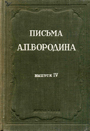 Увеличить изображение