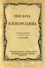 Увеличить изображение