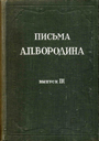 Увеличить изображение