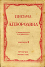 Увеличить изображение