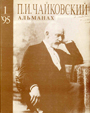 Увеличить изображение