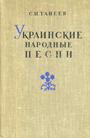 Увеличить изображение