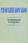 Увеличить изображение