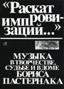 Увеличить изображение