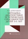 Увеличить изображение