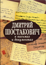 Увеличить изображение