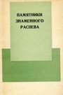 Увеличить изображение