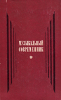 Увеличить изображение
