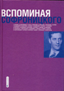 Увеличить изображение