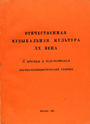 Увеличить изображение