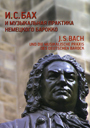 Увеличить изображение