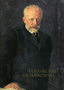 Увеличить изображение
