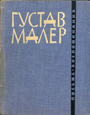 Увеличить изображение