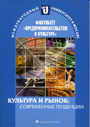 Увеличить изображение